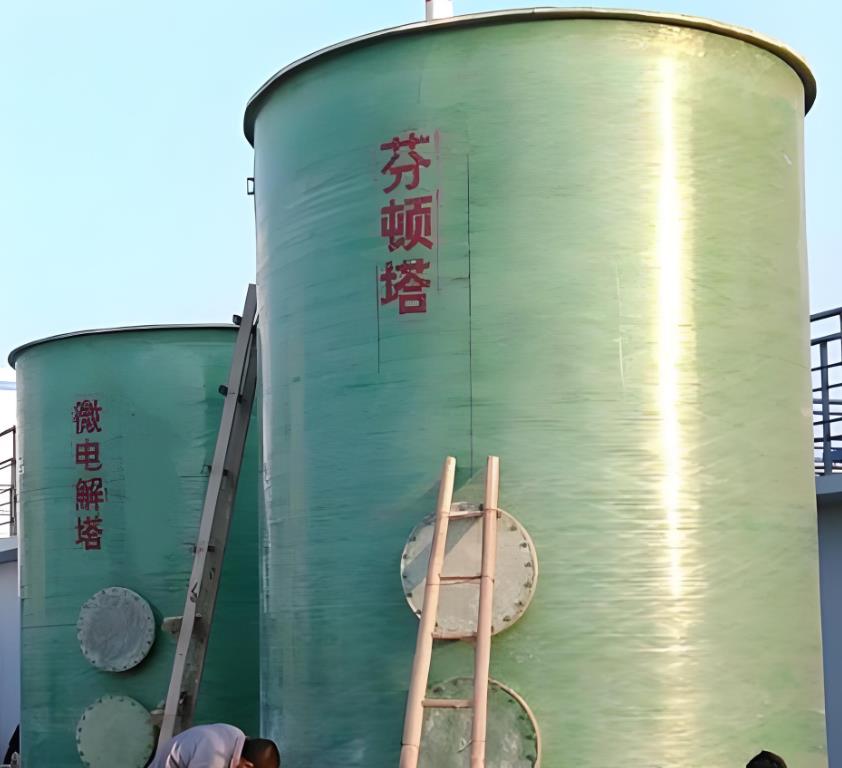 奈曼芬顿氧化设备